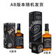 杰克丹尼（Jack Daniels）进口美国洋酒 田纳西州调和型 威士忌 黑标500ml双支礼盒