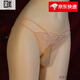 Dailan thin men's J-set briefs sexy temptation thong adult embroidered hollow butterfly transparent underwear XL skin color (160-200Jin Jin is equal to 0.5kg)