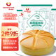 Xinboming cake powder 300g*3 bags of cake special pre-mixed powder for home baking low-gluten flour rice cooker