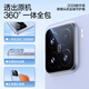 闪魔适用小米15/15pro/ultra镜头膜钢化膜 小米15手机镜头膜xiaomi镜头抗指纹防刮耐磨无损像素保护膜 小米15【钻石防爆|超清款】2片 小米15系列【贴坏包赔|真机开模】