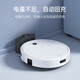Beijing Shopping Selection of Smart Sweeping Robot Home Lazy Automatic Sweeping Mop Floor Cleaning Three-in-One Voice Cleaner Floor Cleaner Cleaning Master Holiday Gift [Black] ZM005B Automatic Recharge + Remote Control + Water Tank
