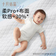 October crystal baby disposable urine separator pad 80 pieces 25*33cm waterproof urine separator pad baby breathable and impermeable care pad