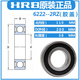 三栖虎哈尔滨轴承62216222622462266228623062322Z2R 6221-2RZ(胶盖密封) 12