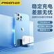 Pinsheng 3C zertifiziert Apple Android Ladegerät 5v2a Ladevorgang universal iPhone17/16/15/12/13/12 Huawei OPPO Xiaomi Vivo Mobile Kopfhörer-Stecker USB-C