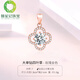 Feishengji 18k rose gold pendant without chain 925 silver women's small waist four-leaf clover necklace single color gold large single diamond four-leaf clover-rose gold
