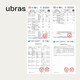 Uras Unsize Cloud-Sensory Suspension Vest Invisible Trace Bra Women's Underwear Women's Skin