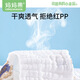 Maman (org.mama) couches de coton pur coton jardin intégré couches nouveau-nés couches anneau d'urine coton graine de graine de moutarde respirant et lavable 12 couches - style respirant 5 packs de couleur de couleur mixte de filles [suggéré 8-15 Jin [Jin est égal à 0,5 kg]]]