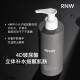 Ruwei (RNW) Men's Facial Cleanser Gentle Cleansing, Oil Control, Fine Pores, Refreshing and Clear Facial Cleanser