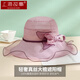 Shanghai Story Sun Hat Hat Hat à grande enver