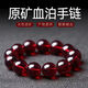 Emperor Xuan natural 7A grade amber blood amber bracelet blood amber round bead single circle bracelet for men and women amber beeswax blood amber bracelet 7A grade blood pool 14mm