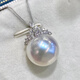 Jige Zhengyuan Australian White Pearl Pendant Women's Jewelry Necklace Clavicle Chain Simple Versatile Elegant Fashion Pay Final Payment Contact Customer Service to Select Goods Final Payment 2000