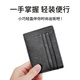 Flying Eagle Castle genuine leather card bag for men's ultra-thin mini card head layer cowhide driver's license leather case two-in-one bank card certificate bag black