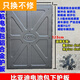 包度适配比亚迪秦plusdmi电池护板秦pro宋plus原厂铝合金发动机护板 宋plus燃油发动机护板 原装13533