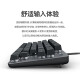 罗技（Logitech）K835有线机械键盘 游戏办公商务外设 TTC轴 84键 K835+G102白色+长鼠标垫 【红轴】
