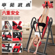 灿驰健身器材倒挂器运动器材 Handstand machine家用倒立机 红黑色基础款