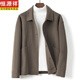 Hengyuanxiang chaqueta de hombres de lana de doble cara 2024 otoño e invierno corta suelta de lana pura chaqueta de lana casual de lana de moda