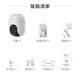 Fluorit C8C Überwachungskamera Home Wireless WiFi Monitor Outdoor ländliche 360-Grad-wasserdichte und staubsichere Mobiltelefon-Fernbedienung Humanoid-Erkennung Sprachanruf C8C-5 Mio. [4mm] 16G Hochgeschwindigkeitskarte [Auftrag Upgrade 32 g]