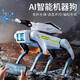 Nuevo robot inteligente Robot Remote Control Remote Programación Robot Electric Puppy Electronic Boy Toy Children que sostienen el teléfono móvil Dog [Voz de programación inteligente] Configuración estándar oficial