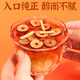 Yangyijun brauner Zucker Ingwer und Jujube Tee 600 g (40 Beutel) Große Portion nahrhafter brauner Zucker Ingwer Tee Tante Red Date Wolfberry Longan Tee