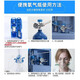 Medical oxygen cylinders for home portable oxygen supply for outpatient outdoor travel small oxygen tank re-injection and recycling 2 liters + full set configuration (without oxygen)