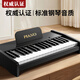 Kakabele Children's Piano Boys and Girls Toys Wooden Electronic Piano 3-10 Years Old Beginner Early Education Birthday Gift 37 Key Advanced Black