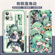崩坏星穹铁道霍霍周边手机壳适配vivoy3苹果OPPOReno8红米k60华为 直彩白壳-霍霍A15906 OPPO系列-型号发送客服备注