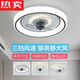 Imported German quality ceiling bedroom fan lights dining room ceiling fan lights modern living room thin simple fan lights smart 6628 pink model remote control dimming color + mobile AP