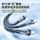 Baseus charging cable three-in-one data cable fast charging 100W/88W one to three heads Apple Type-C Android iPhone15/16 Huawei mate70 Xiaomi mobile phone car black