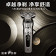 
Philips PHILIPS Philips electric shaver muscle induction shaver luxury high-end honeycomb 9 series whole machine imported from the Netherlands Bright chrome SP9871