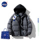 NASALIKE official cotton-padded jacket for men winter warm fake two-piece hooded cotton-padded jacket, feather bread fleece jacket for men, cold-proof jacket, khaki XL (recommended 120-135Jin Jin equals 0.5kg)