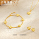 Luk Fu Bijoux Gold Flower Gold Collier Set Chain Gift GjgTBN0009 3,68 grammes (y compris le coût de la main-d'œuvre 690 yuans)