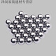 
Yue Changsheng Customized G100 Precision Carbon Steel Plus Hard Steel Ball Bearings 3mm3.175 4.5 5.5 6 7 8mm G100 Carbon Steel 5.5 mm 1 kilogram Jin [Jin equals 0.5 kg] 1473 pills