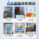 Midea Refrigerator 572L Double Door Large Capacity Double Door Frequency Converter Level 1 Energy Saving Frost-free and Pure Odor Home Refrigerator produced by Midea Hualing 406L Level 1 Energy Efficiency Air-cooled Frost-free