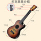 
babyjianle children's ukulele toys, small guitar beginners can play simulated instruments, boys and girls enlightenment music toys [large 4-string wood color] Send pick-finger table