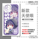 
2D Assassin Wu Liuqi Qi Shi San transparent mobile phone case vivoIQOOneo9OPPOFindx8 Apple 15 E9754 Xiaomi shot this item-Series customer service message model