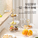 CAIZHI fruit plate dry fruit plate candy afternoon tea dessert plate snack pastry plate fruit dessert plate 2 layers CZ6873