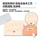 Three-color cat cute little monster mouse pad super large cartoon animation office desktop mat wrist pad notes 6624 big belly bear 80 cm x 40 cm x 3 mm