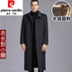 Pier Cardin High-End Cashmere Coat Mantel Jacke Herren verdickte mittelgroße überknee mittlere und ältere Wollschichtmantel mit langem/dunkelgrauem Mitte des Vaters (hinzugefügt Velvet Dicket + Wollkragen] 190/3xl (geeignet für 170-185 Jin [Jin gleich 0,5 kg]))
