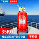 Dongxiao MFZ/5 Huiyun Marine Fire Extinguisher Classification Society Certified Portable Dry Powder Fire Extinguisher 5KG Marine CCS Certified 35kg Trolley Type Marine Dry Powder