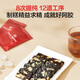 One's Member26%阿胶糕400g 补气血 女性滋补品 产地东阿 送礼 送长辈送父母