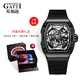 
Bugatti (BONEST GATTI) watch men's mechanical watch fully automatic hollow German luminous waterproof 2023 wine barrel men's watch gives boyfriend gifts Abyss Black BG9901-A4