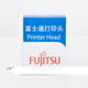 富士通DPK810 DPK880 890H 900 DPK800 910 920T打印机针头打印头 全新原装(可打印5-6联，一年质保