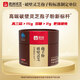 Chirun [High-efficiency] Changbai Shantou Dao Break Wall Ganoderma Lucidum Spore Powder Enhances Immunity Rich in Spore Oil 1.0g*30 Packages/Box