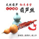 Nouveau art en acajou tube son 7 trous plus 3 clés hulusi instrument de musique performance professionnelle adulte large gamme ajouter 3 clés b-flat (coup droit)