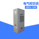 Lechenxin Industrial Refrigeration Air Conditioning Quanrui Cabinet Air Conditioner Sirona QREA-1500 220V 719W