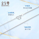 Gold Supreme (3DG Jewelery) platinum necklace for women, plain chain, simple and versatile fish bone chain, platinum necklace as a gift for girlfriend, priced by gram, 42.5cm-3.02g (including labor cost 184 yuan)