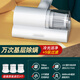 Mite remover, ultraviolet wired sterilizer, household bed mite removal, small vacuum cleaner, bed removal, rare maple white, 10,000 times middle layer mite removal (3 filters in total)