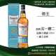 
Dewar's [IWC International Gold Award] Aged blended whiskey Scotland original imported foreign wine 700ml Emperor 8 years - Caribbean rum barrel