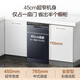Haier dishwasher built-in set of 12 sets Xiaomanyao