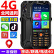 Yimi WeChat Douyin Himalaya 4G Full Netcom Button Straight Board Elderly Mobile Phone Super Long Standby Loud Big Button Positioning Can Brush Video WeChat Three-proof Elderly Phone Really Domineering Black